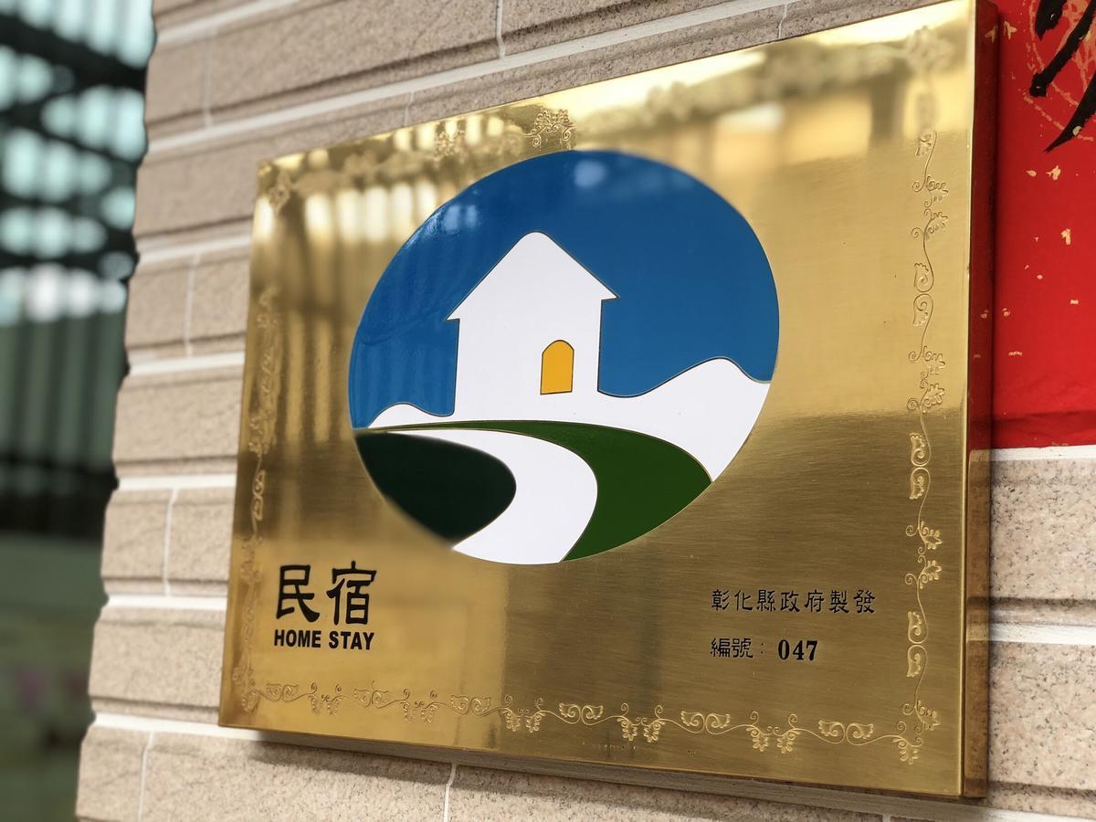 Tianwei Yo Muma Homestay מראה חיצוני תמונה
